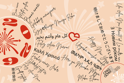 Gelukkg nieuw (Rechthoekige sticker (liggend)).png Gelukkg nieuw (Rechthoekige sticker (liggend)).png